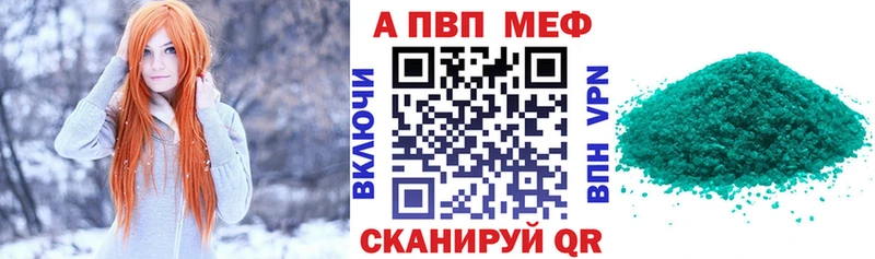 Виды наркотиков купить Семикаракорск ГАШ  Конопля  Cocaine  Мефедрон 