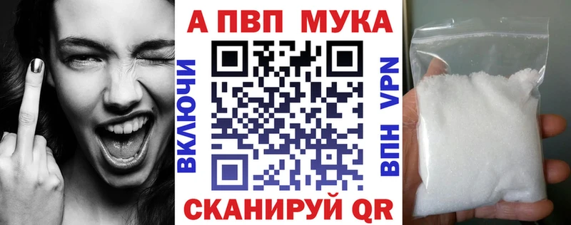 МЕГА онион Семикаракорск A-PVP Соль