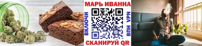 купить наркотики сайты Семикаракорск Еда ТГК марихуана