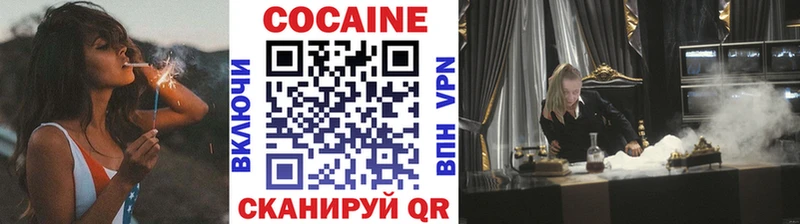 наркошоп Семикаракорск COCAIN VHQ