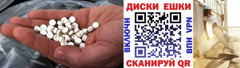 Экстази бентли  нарко площадка как зайти  Семикаракорск 