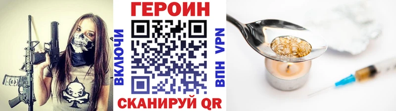Героин герыч  Семикаракорск 