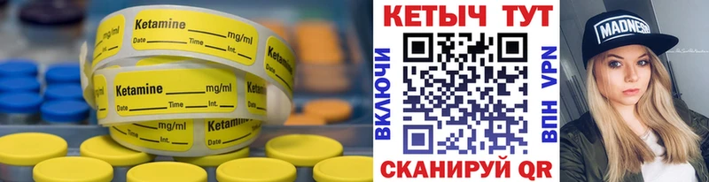 продажа наркотиков  Семикаракорск  Кетамин ketamine 