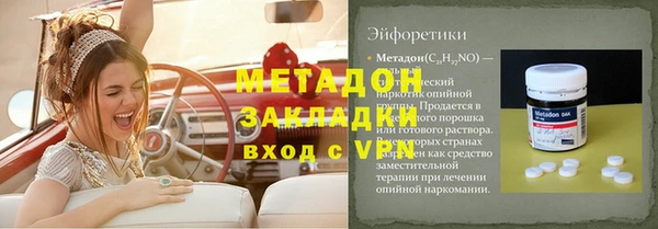 твердый Армянск
