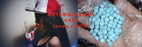 MDMA Аркадак