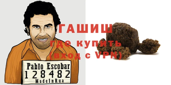 MDMA Аркадак