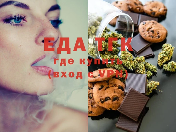 твердый Армянск