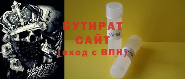 твердый Армянск