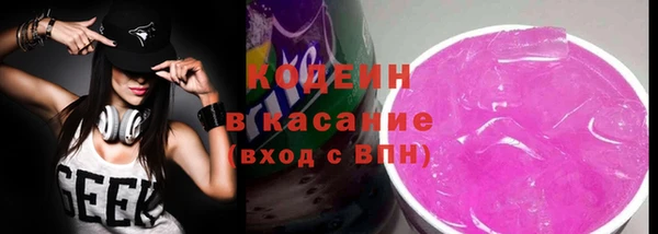 твердый Армянск