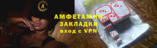 твердый Армянск