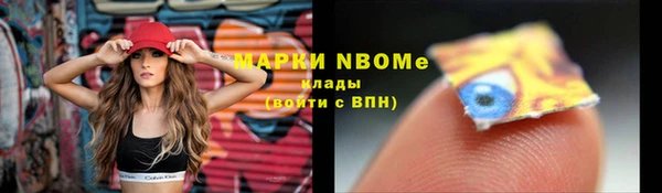 MDMA Аркадак
