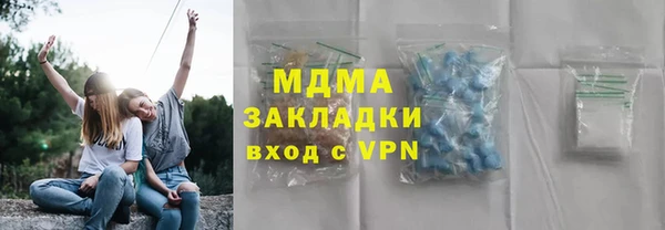 Альфа ПВП Балахна