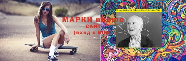 Альфа ПВП Балахна