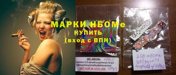 MDMA Аркадак