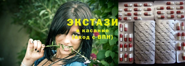 твердый Армянск