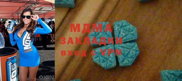 стаф Арсеньев