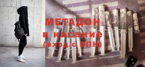 Альфа ПВП Балахна