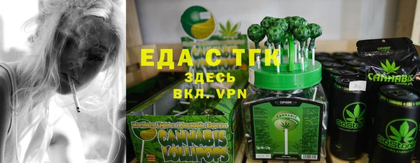 каннабис Балабаново