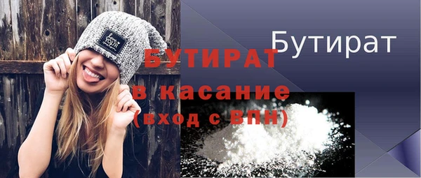 мет Баксан
