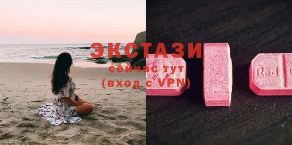 Альфа ПВП Балахна