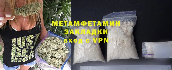 мет Баксан