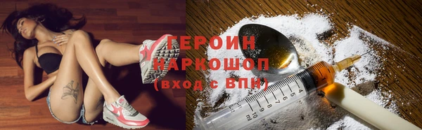 ГАЛЛЮЦИНОГЕННЫЕ ГРИБЫ Переславль-Залесский