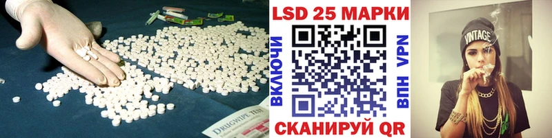 ЛСД экстази кислота  цены   Семикаракорск 