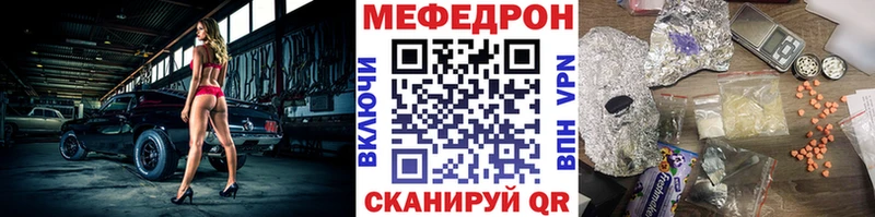 МЕФ mephedrone  Семикаракорск 