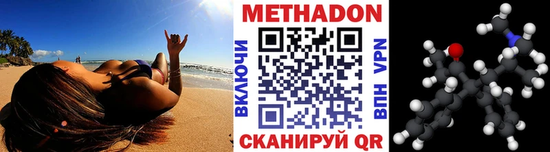 МЕТАДОН кристалл  наркошоп  Семикаракорск 