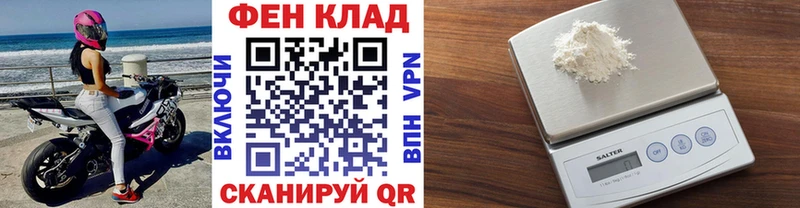 Метамфетамин винт Семикаракорск